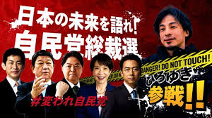 毎日新聞 - News update