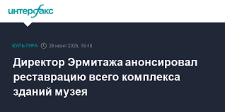 Интерфакс - News update