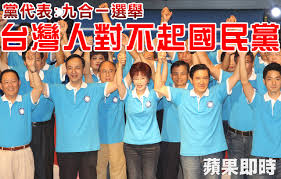 Image result for buapiiam blog 洪秀柱