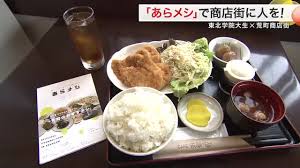 Yahoo!ニュース - News update
