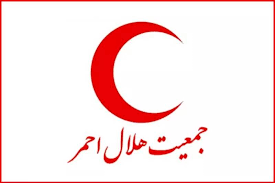 امدادرسانی هلال احمر به بیش از ۶۴۰ حادثه در کشور طی هفته گذشته
