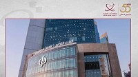Commercial Bank Successfully Issues QAR 500 Million Bonds
