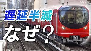NHK - News update
