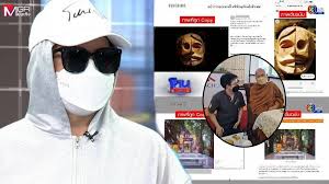 ผู้จัดการออนไลน์ - News update