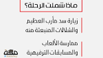 طھط±ظپظ?ظ? ظ?ط£ط·ظپط§ظ? ط¬ظ?ط¯ظ?ظ? ط§ظ?ط*ظ?ط«ظ?