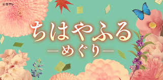 FBS福岡放送 - News update