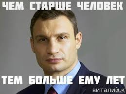 "Чтобы холодная вода превратилась в горячую, ее нужно подогреть", - Кличко - Цензор.НЕТ 4015