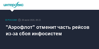 Интерфакс - News update