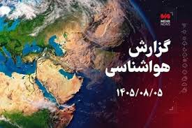 تصویر خبر: زورآوند: موج بارشی از اواخر چهارشنبه وارد کرمانشاه می‌شود