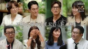 뉴스1 - News update