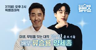스포츠서울 - News update