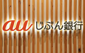 日本経済新聞 - News update