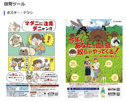 Yahoo!ニュース - News update
