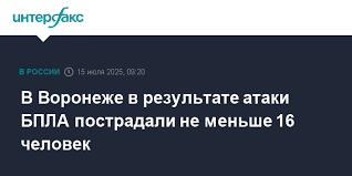Интерфакс - News update
