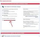 Que faire si vous naposavez pas reu laposattestation Ple emploi