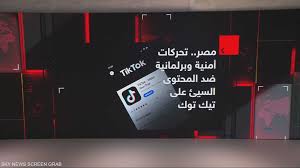 سكاي نيوز عربية - News update