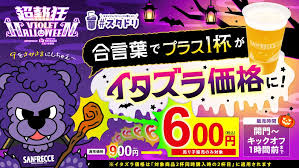News source: サンフレッチェ広島 オフィシャルサイト