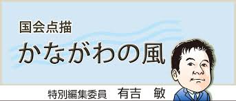 Yahoo!ニュース - News update