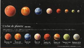 「星球」的圖片搜尋結果