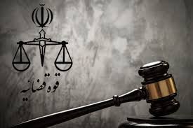 علت اصلی فوت مرحوم علیکردی از زبان دادستان مشهد