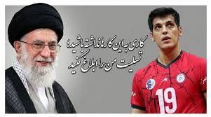 کاری به این کارها نداشته باشید؛ تسلیت مرا ابلاغ کنید / روایتی متفاوت از واکنش رهبر انقلاب به فوت ورزشکار فعال در وقایع ۱۴۰۱