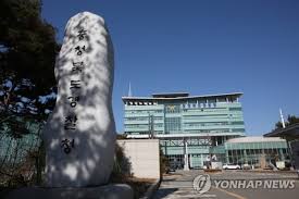 교통 사고