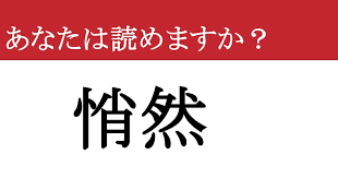 News source: 現代ビジネス