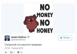 У керчан без компенсации отбирают постройки "для нужд Российской Федерации" - Цензор.НЕТ 5871