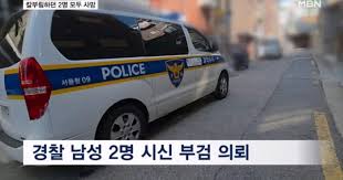 면목동