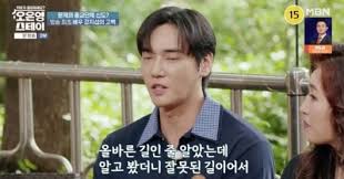 조선일보 - News update