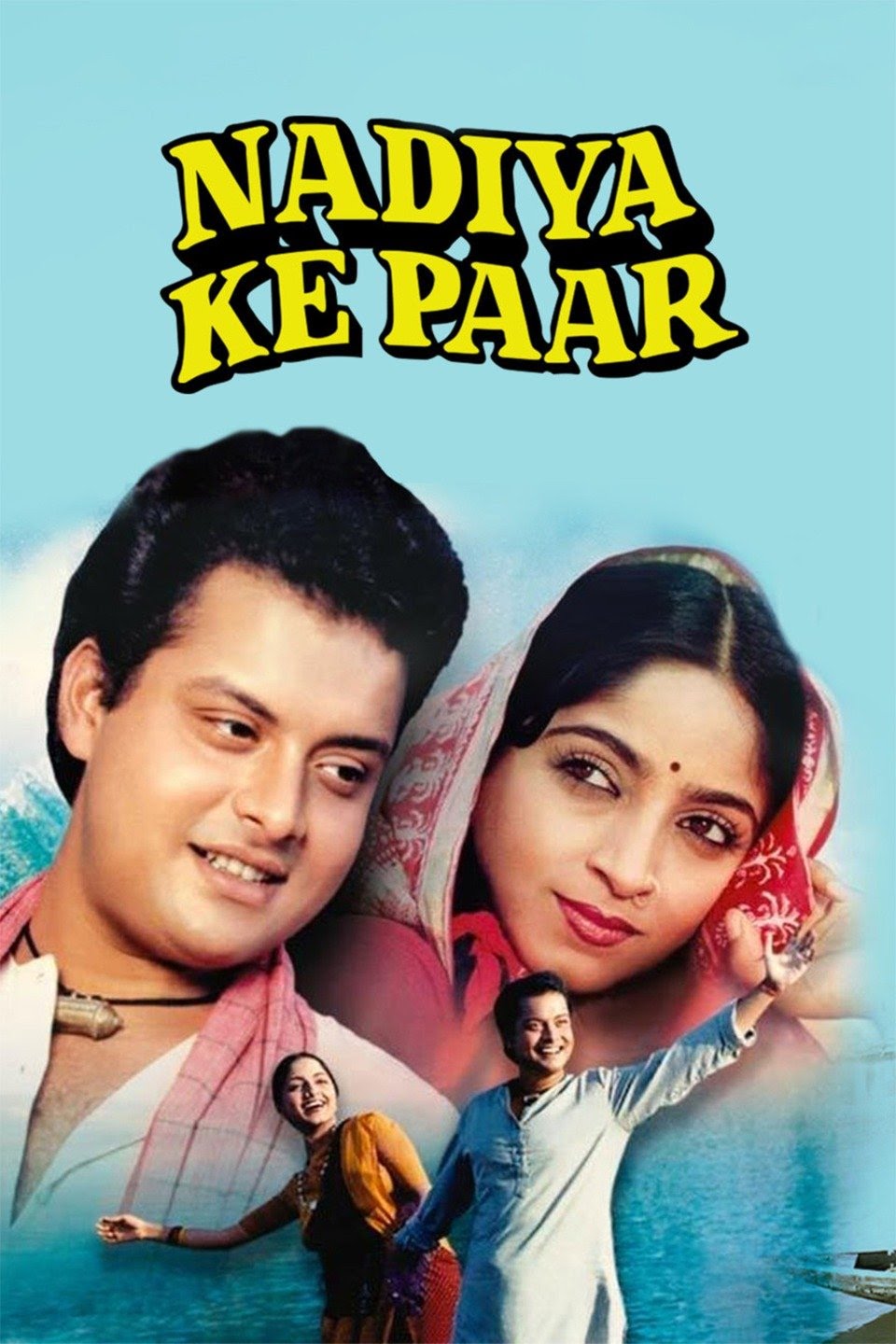 nadiya ke paar ( 1986 ) full movie in 480p & 720p