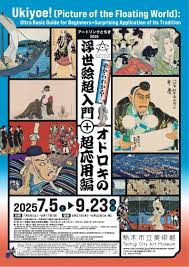美術展ナビ - News update