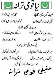 Funny Urdu Jokes Poetry Shayari Sms Quotes Covers Pictures Pics ... via Relatably.com