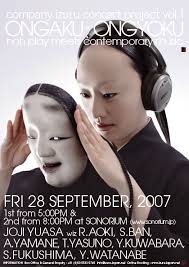 16.10.2011 Extra VARIABLES Yoshimasa Ishibashi (Kyupi Kyupi) /Kyoto Soseiza. 32ongyoku.jpg. 28.9.2007 &quot;ONGAKU×ONGYOKU&quot; -Noh meets contemporary music- - 32ongyoku