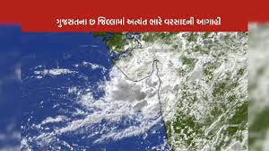 Surat Weather: Heavy Rain and Thunderstorms Forecasted