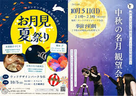 毎日新聞 - News update