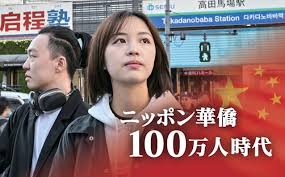 日本経済新聞 - News update