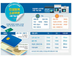 매일경제 - News update