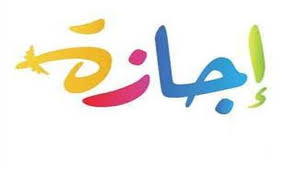 الوطن - News update
