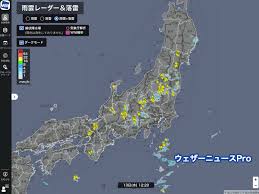 News source: ウェザーニュース