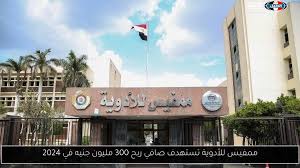 الدليل المصري - News update