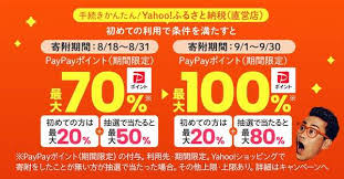 Yahoo!ニュース - News update