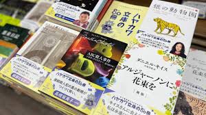 News source: Yahoo!ニュース