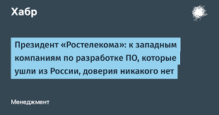 Habr - News update