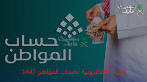 سعودي فايف - News update