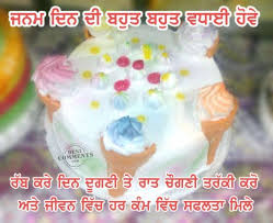 Best Birthday Wishes Quotes - Happy Birthday Images, Beautiful ... via Relatably.com