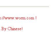 Зображення: вірус Code Red