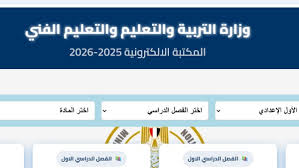 صدى البلد - News update