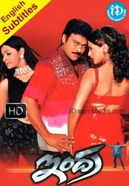Image result for indira telugu movie