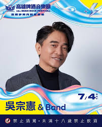 News source: 噓！星聞